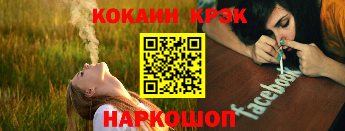 Cocaine VHQ Кудымкар