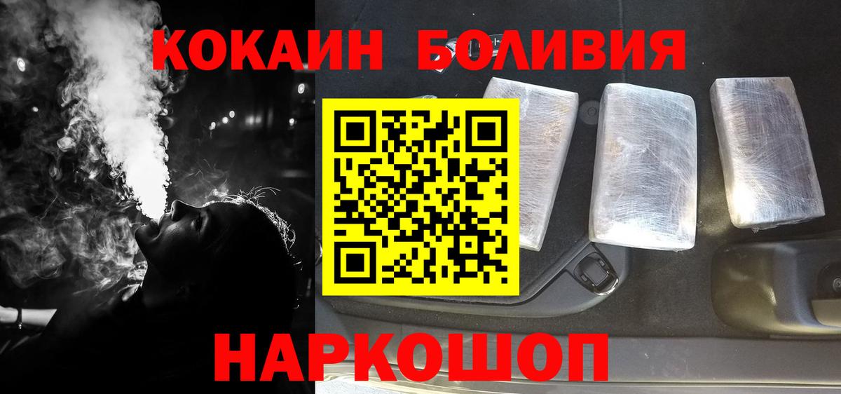 где можно купить   Кокаин FishScale  Вход с VPN  Cocaine  КОКАИН Columbia  Кудымкар 