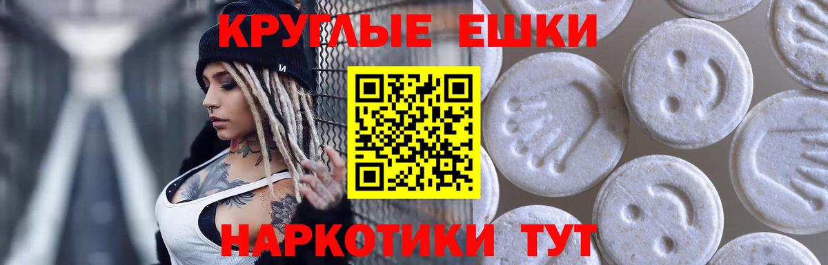 Экстази 280мг  Экстази Cube  Вход с VPN  Экстази  Кудымкар 