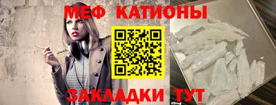 винт Ачхой-Мартан