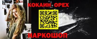 винт Ачхой-Мартан