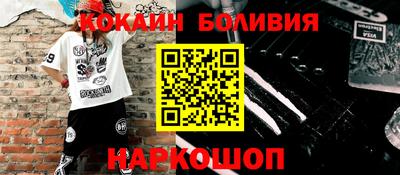 винт Ачхой-Мартан