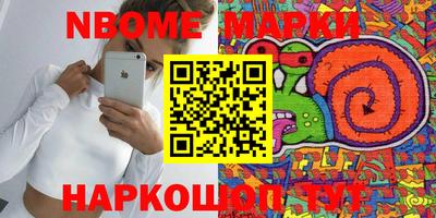 винт Ачхой-Мартан