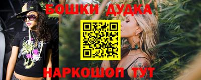 винт Ачхой-Мартан