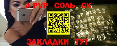 винт Ачхой-Мартан