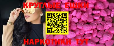 винт Ачхой-Мартан