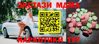 винт Ачхой-Мартан