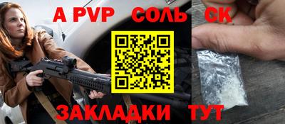 винт Ачхой-Мартан