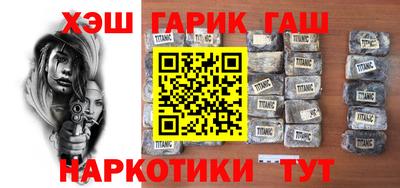 винт Ачхой-Мартан