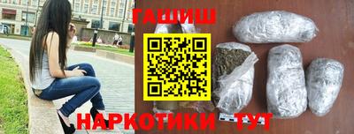 винт Ачхой-Мартан