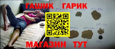 винт Ачхой-Мартан
