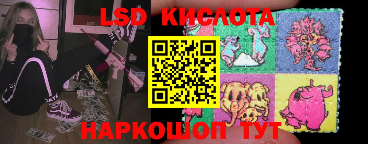 Лсд 25 экстази ecstasy  Вход с VPN  ЛСД экстази  Кудымкар  LSD-25 экстази ecstasy 