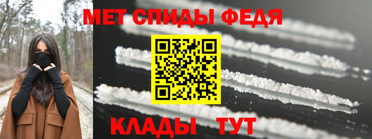 Первитин Methamphetamine Кудымкар