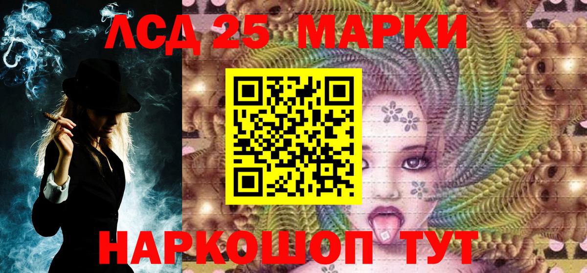 Марки 25I-NBOMe 1500мкг  Марки N-bome  Марки 25I-NBOMe 1500мкг  Кудымкар  Вход с VPN 