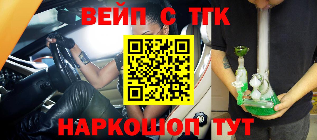 ТГК THC oil  Вход с VPN  Дистиллят ТГК THC oil  mega как войти  Кудымкар  как найти закладки 